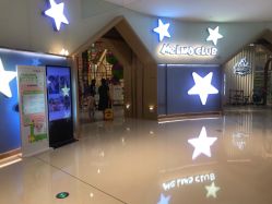 -meland club亲子乐园(石家庄万象城店)