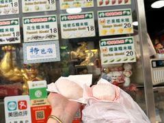 -澳门长洲糯米糍(柯打苏沙街店)
