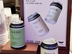 -太犇牛手作茶铺(江北虹悦城店)