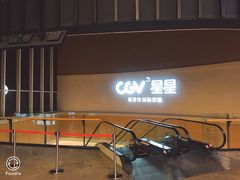 门面-CGV星星影城(颐堤港ScreenX店)
