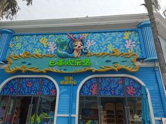 -海合安成都极地海洋公园