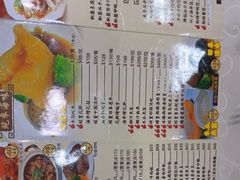 -凤城礼记鱼翅海鲜酒家(新马路总店)