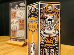 -太二酸菜鱼(石家庄万象城店)