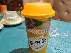 杏皮茶-鹏馨羊羔肉(新建街店)