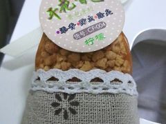 -向日葵十五度餐厅(昌平区店)