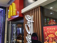 -麦当劳(哈西万达店)