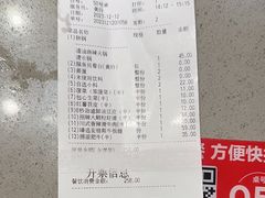 -海底捞火锅(宇飞大厦店)
