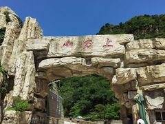 -北京上方山国家森林公园
