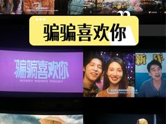 -CGV影城(黄河道ScreenX店)