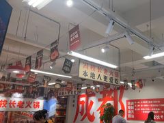 -冯校长老火锅(双桥路店)