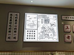 -仙妈米粉店(庆丰路)