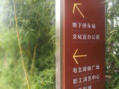 -福州工人文化宫