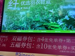 -一只酸奶牛(来福士店)