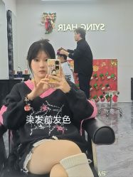 -Sying杉影日式烫染專門店