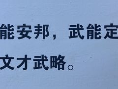 -石老人观光园
