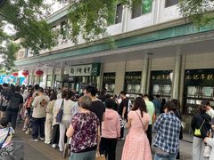 -清真·白记年糕(牛街北口店)