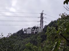 -壹华里市集