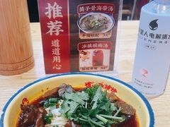 -十八梯邓凳面(大坪正街店)