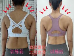 点击看大图 -思怡瑜伽·普拉提·减脂塑形