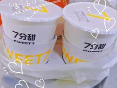 -7分甜(南通南大街店)