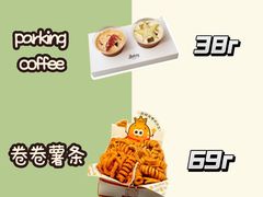 -龙湖杭州滨江天街