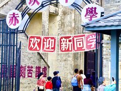 -赤坎·广东华侨国际旅游度假区