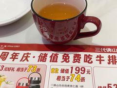 -杯子红牛排(创意产业园店)
