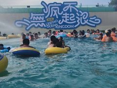 -秦皇岛乐岛海洋王国