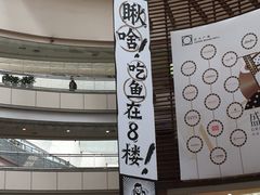 -太二酸菜鱼(正大广场店)