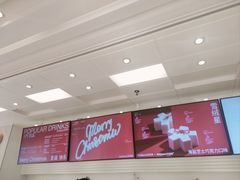 -好利来(鞍山站前店)