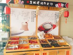 -皇城老妈·大连海鲜火锅(港湾店)