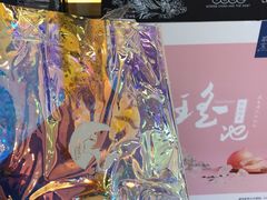 -茶理宜世(东方宝泰店)