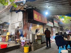 门面-赵伍面庄(松石大道店)