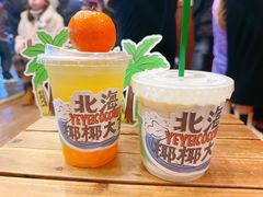 -椰椰大吉(侨港店)