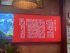 -富正毅三下锅连锁(三店)