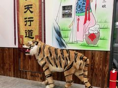 -杨家水浒烤肉(骆家庄店)
