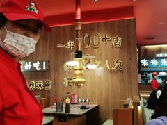 -牛牛章·章鱼水煎肉(光谷世界城店)