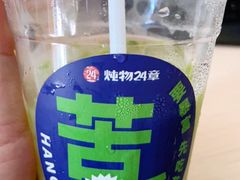 -炖物24章·顺时轻养茶(杭州大厦店)