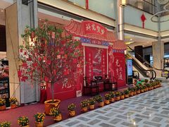 -上海虹桥宾馆(郁锦香品牌酒店)