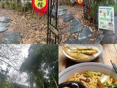 -小河无名面馆