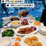 深圳老牌茶餐厅罗湖开新店啦|24小时🈺️👏
