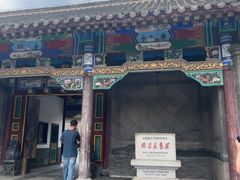 -张学良旧居陈列馆