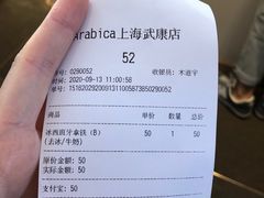 -% Arabica阿拉比卡咖啡(武康路店)