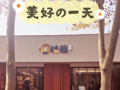 -南京特殊教育师范学院(燕子矶校区)