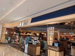 -東盛炭烤自助料理(玄武招商花园城店)