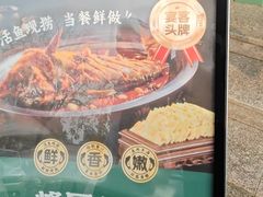 -峰厨大鱼泡饼·天津菜(西青大学城店)