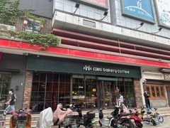 门面-红跑车蛋糕世界(清江路店)