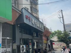 -四川老牛麻辣烫(北门桥店)