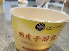 -隐食私房菜(渡口·光荣院南门·老街店)