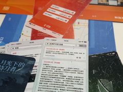 -剧狐剧本杀·月球探案馆(人民广场1号店)